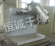  SYH Series Three-dimensional Motion Mixer 
